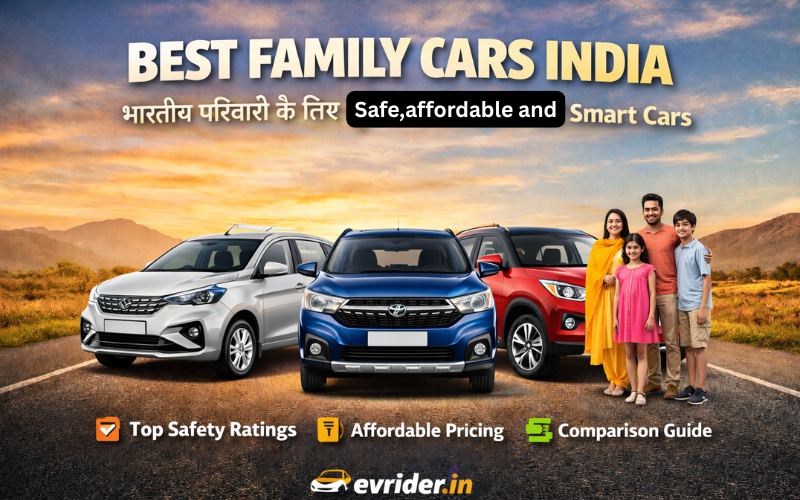 Best family cars India: भारतीय परिवारों के लिए सुरक्षित, किफायती और Smart Cars